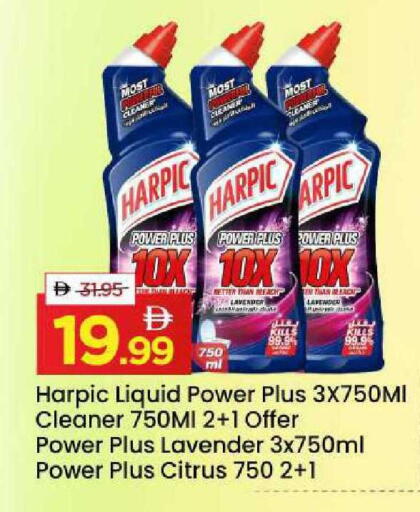 available at مارك & سيف in الإمارات العربية المتحدة , الامارات - الشارقة / عجمان