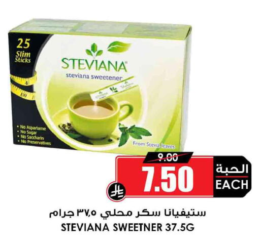 available at أسواق النخبة in مملكة العربية السعودية, السعودية, سعودية - مكة المكرمة