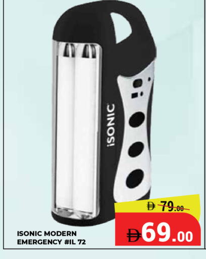 available at Kerala Hypermarket in UAE - Ras al Khaimah