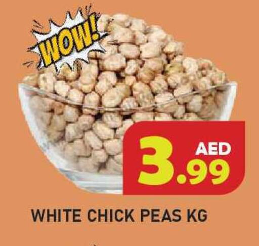 Peas available at Baniyas Spike  in UAE - Ras al Khaimah