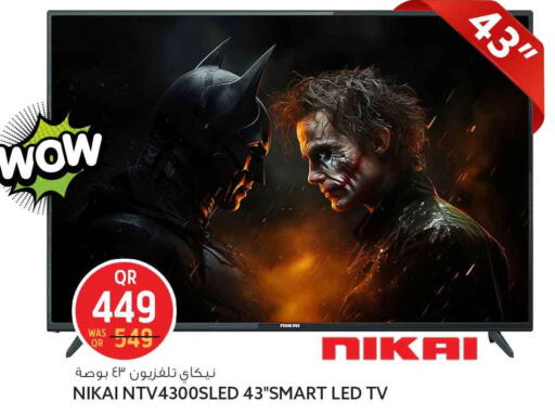 available at Safari Hypermarket in Qatar - Al Shamal