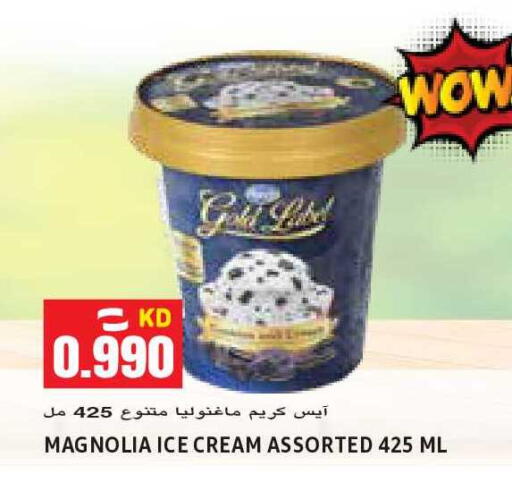 available at Sabsah Hypermarket in Kuwait - Kuwait City