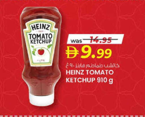 Tomato available at صفا اكسبريس سوبرماركت in الإمارات العربية المتحدة , الامارات - ٱلْعَيْن‎