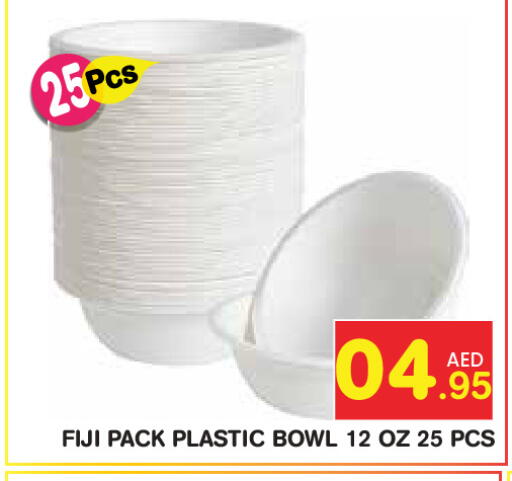 available at Baniyas Spike  in UAE - Abu Dhabi