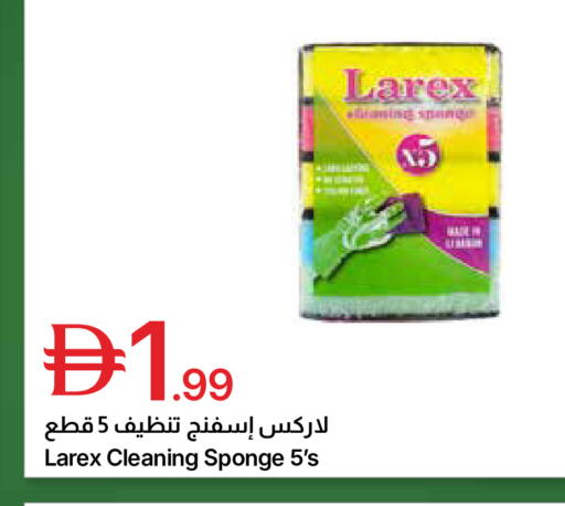 available at Emirates Co-Operative Society in UAE - Dubai