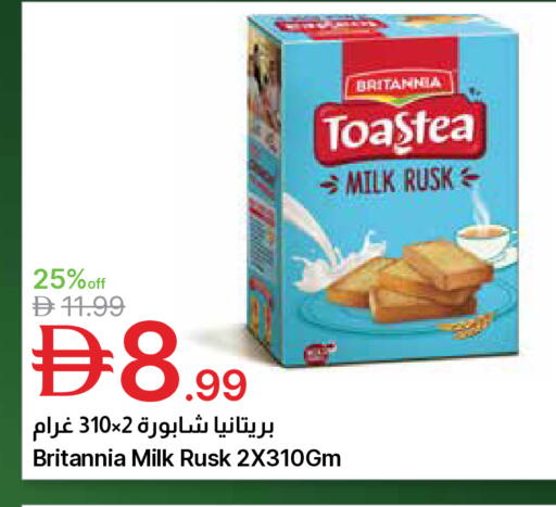 available at جمعية الامارات التعاونية in الإمارات العربية المتحدة , الامارات - دبي