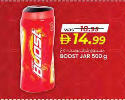 available at Safa Hyper in UAE - Al Ain
