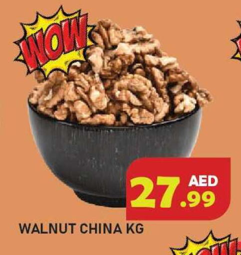 available at Baniyas Spike  in UAE - Ras al Khaimah