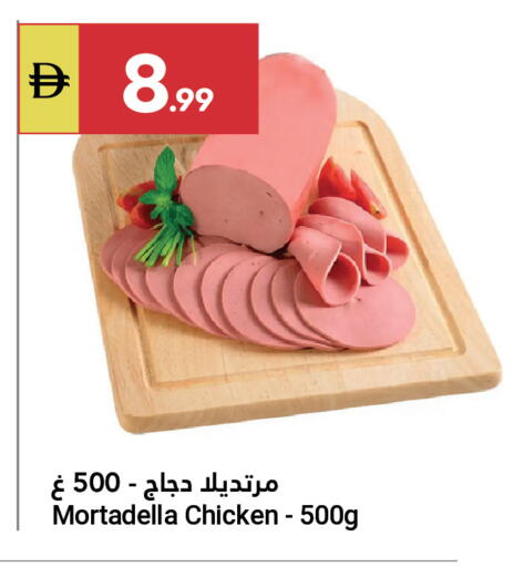 available at جراند الإمارات للتسوق in الإمارات العربية المتحدة , الامارات - أبو ظبي