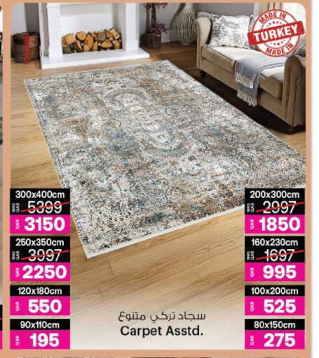 available at أنصار جاليري in قطر - الوكرة