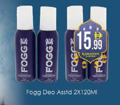 available at ايكو مول & ايكو هايبرماركت in الإمارات العربية المتحدة , الامارات - دبي