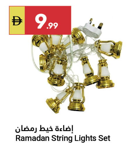 available at Grand Emirates Market in UAE - Abu Dhabi