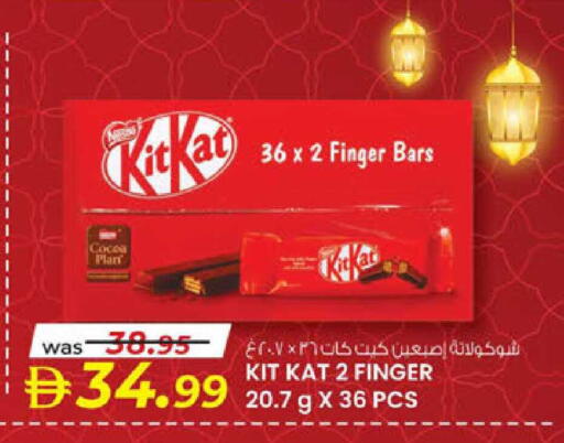available at K.M Hypermarket in UAE - Al Ain