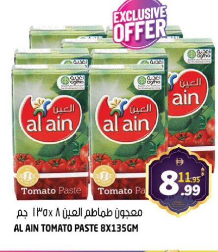Tomato available at هاشم هايبرماركت in الإمارات العربية المتحدة , الامارات - الشارقة / عجمان