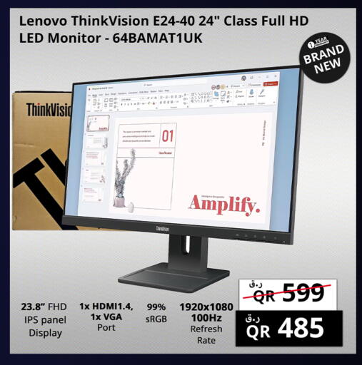 available at Prestige Computers in Qatar - Al Wakra