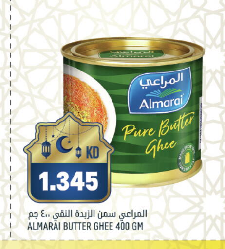 available at Gulfmart in Kuwait - Ahmadi Governorate