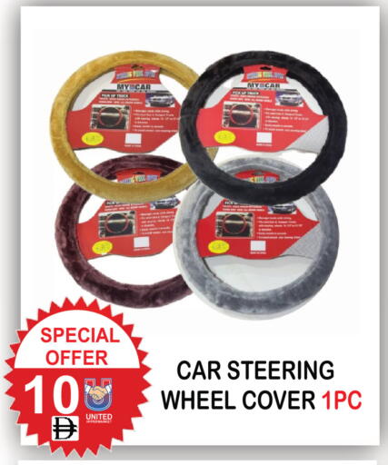 available at يونايتد هيبر ماركت in الإمارات العربية المتحدة , الامارات - دبي