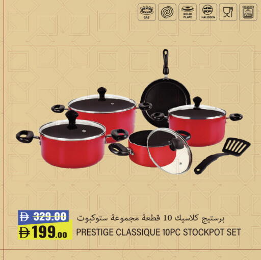 available at Ansar Mall in UAE - Sharjah / Ajman