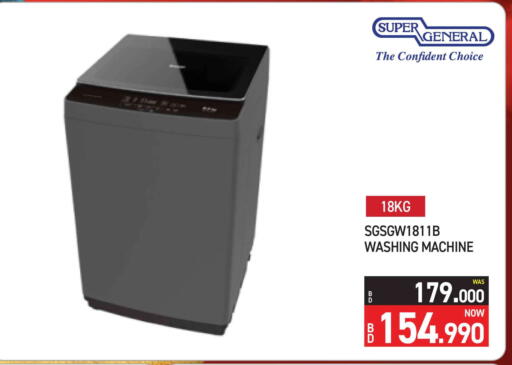 available at Y.K. Almoayyed & Sons ( Electronics) in Bahrain