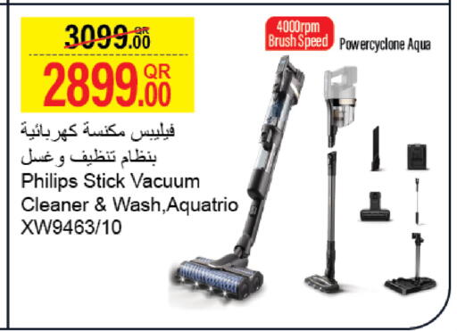 available at LuLu Hypermarket in Qatar - Al-Shahaniya