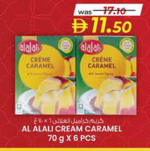 available at ك. الم. للتجارة in الإمارات العربية المتحدة , الامارات - أبو ظبي