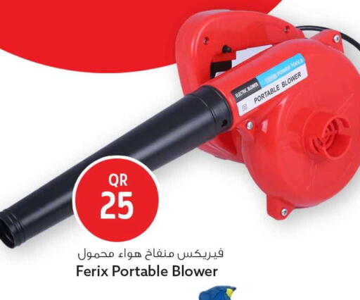 available at سفاري هايبر ماركت in قطر - أم صلال