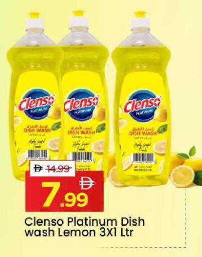 Lemon available at مارك & سيف in الإمارات العربية المتحدة , الامارات - الشارقة / عجمان