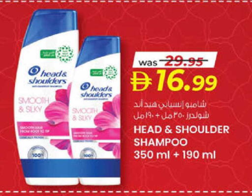 available at Safa Express Supermarket in UAE - Al Ain