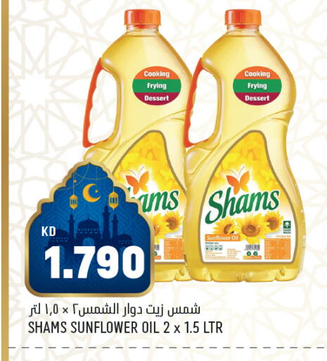 available at أونكوست in الكويت - مدينة الكويت