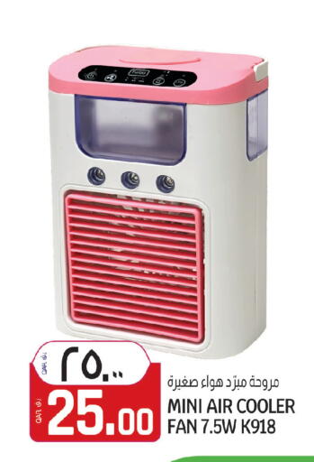 available at Saudia Hypermarket in Qatar - Umm Salal