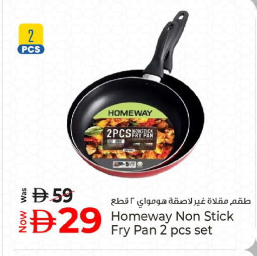 available at كنز هايبرماركت in الإمارات العربية المتحدة , الامارات - الشارقة / عجمان