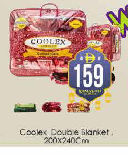 available at ايكو مول & ايكو هايبرماركت in الإمارات العربية المتحدة , الامارات - دبي