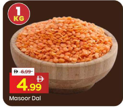 available at مارك & سيف in الإمارات العربية المتحدة , الامارات - الشارقة / عجمان