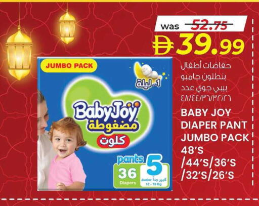 available at Safa Express Supermarket in UAE - Al Ain