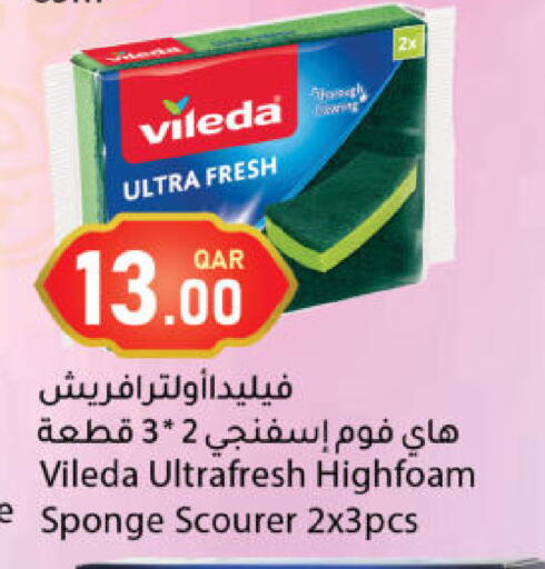 available at دانا ماركت in قطر - الشحانية