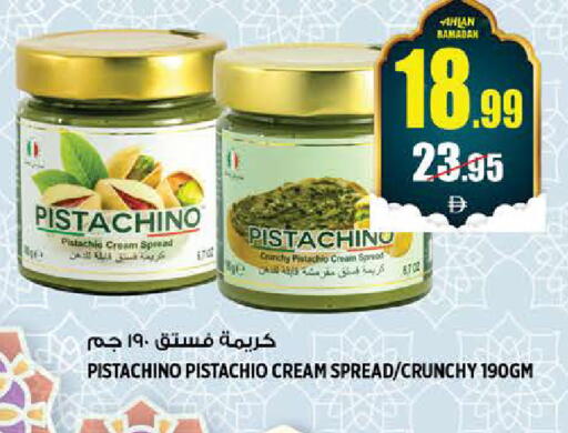 available at هاشم هايبرماركت in الإمارات العربية المتحدة , الامارات - الشارقة / عجمان