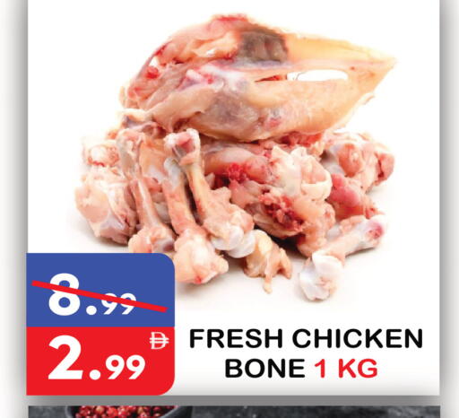 available at يونايتد هيبر ماركت in الإمارات العربية المتحدة , الامارات - دبي