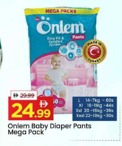 available at مارك & سيف in الإمارات العربية المتحدة , الامارات - الشارقة / عجمان