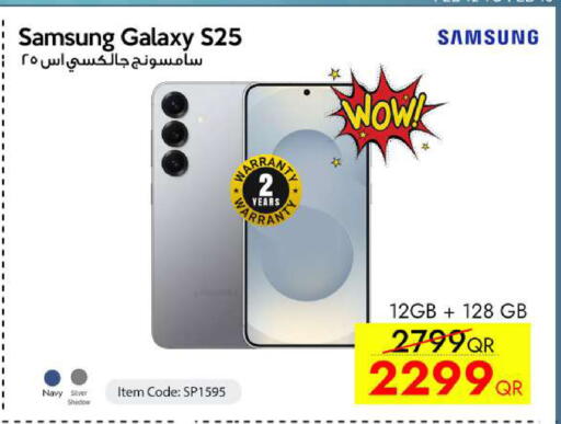 available at iCONNECT  in Qatar - Al Khor