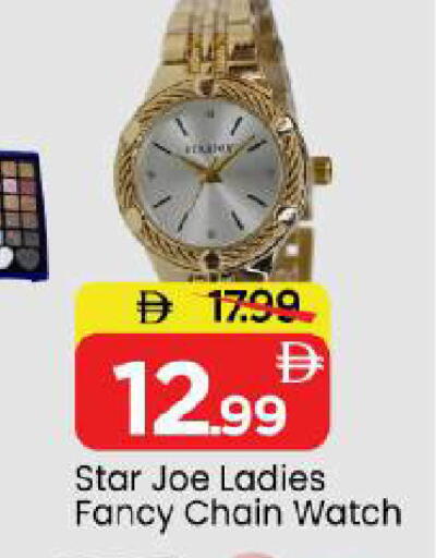 available at Mark & Save in UAE - Abu Dhabi