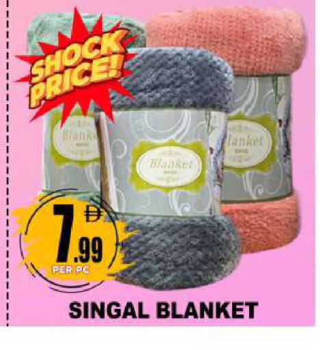 available at مركز الخصومات سنترو in الإمارات العربية المتحدة , الامارات - الشارقة / عجمان