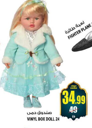 available at هاشم هايبرماركت in الإمارات العربية المتحدة , الامارات - الشارقة / عجمان