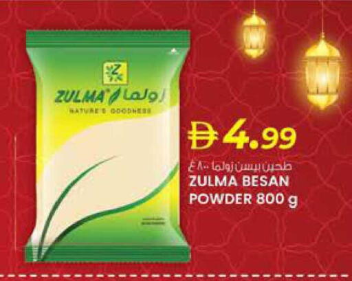 available at K M Trading  in UAE - Sharjah / Ajman