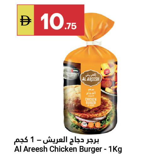 available at جراند الإمارات للتسوق in الإمارات العربية المتحدة , الامارات - أبو ظبي