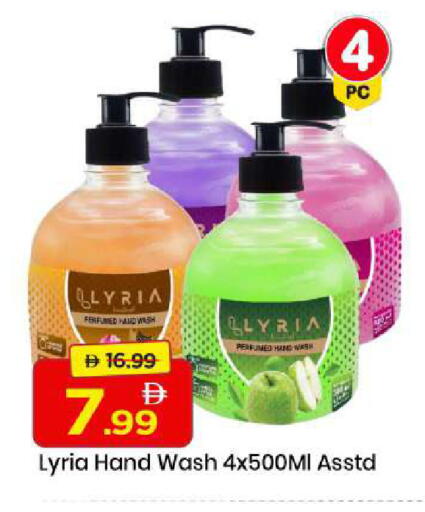 available at مارك & سيف in الإمارات العربية المتحدة , الامارات - الشارقة / عجمان