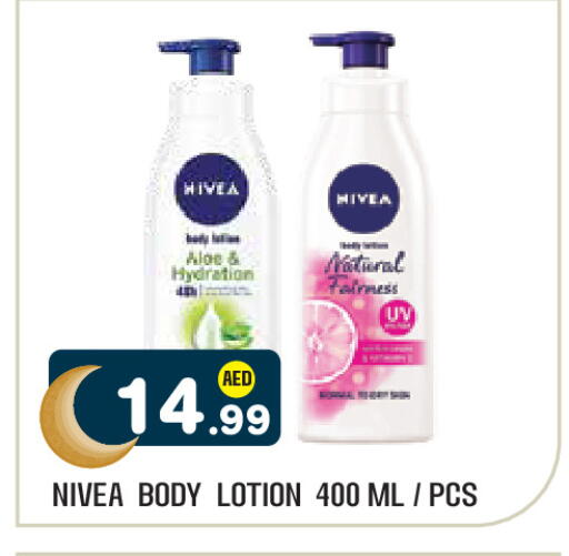 available at Baniyas Spike  in UAE - Al Ain