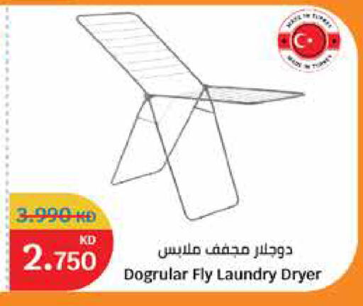 available at City Hypermarket in Kuwait - Kuwait City