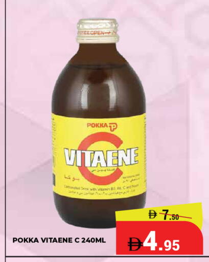 available at Kerala Hypermarket in UAE - Ras al Khaimah