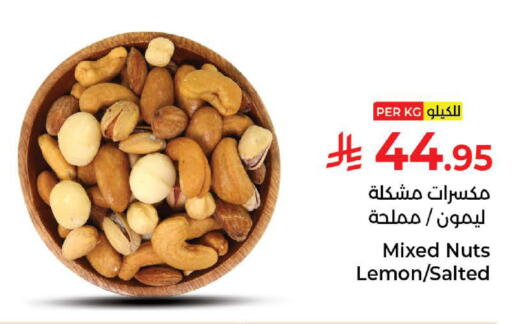 Lemon available at كبايان هايبرماركت in مملكة العربية السعودية, السعودية, سعودية - جدة