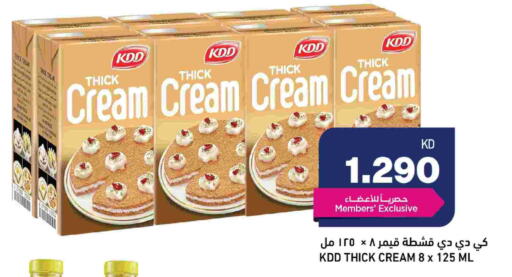 available at Oncost in Kuwait - Kuwait City